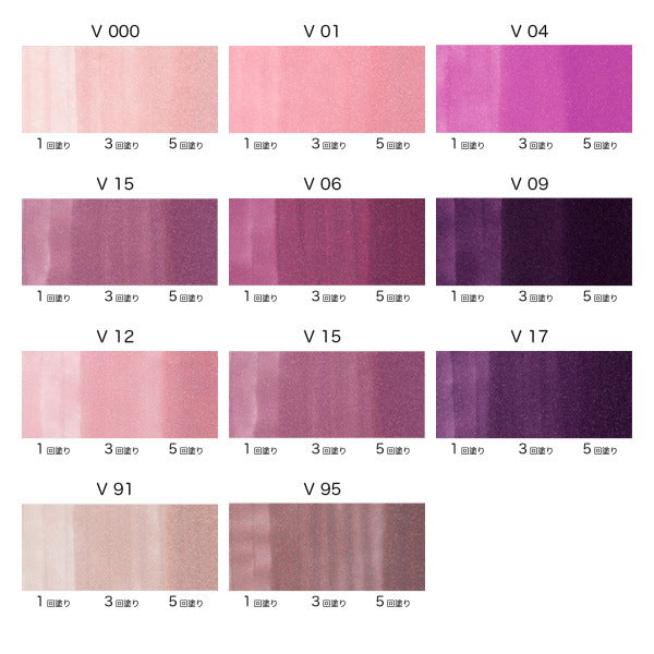 COPIC ciao/コピックチャオ 単品 [V・Violet(紫)系] 　TOO 855-コピツクチヤオV**
