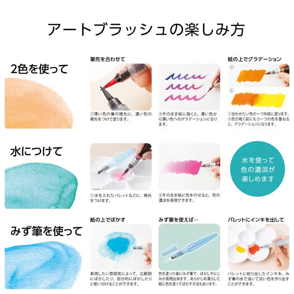 カラフル筆ペン アートブラッシュ/Art brush [全6色] ネオンカラー カートリッジ式 ぺんてる XGFLP-301/2/3/4/5/6 [M便 1/15]