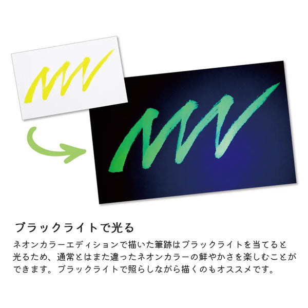 カラフル筆ペン アートブラッシュ/Art brush 専用カートリッジ [全6色] ネオンカラー ぺんてる XFRLP-301/2/3/4/5/6 [M便 1/15]