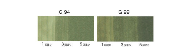 COPIC ciao/コピックチャオ 単品 [G・Green(緑)系]   TOO 855-コピツクチヤオG**