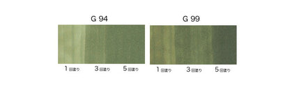 COPIC ciao/コピックチャオ 単品 [G・Green(緑)系]   TOO 855-コピツクチヤオG**