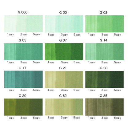 COPIC ciao/コピックチャオ 単品 [G・Green(緑)系]   TOO 855-コピツクチヤオG**