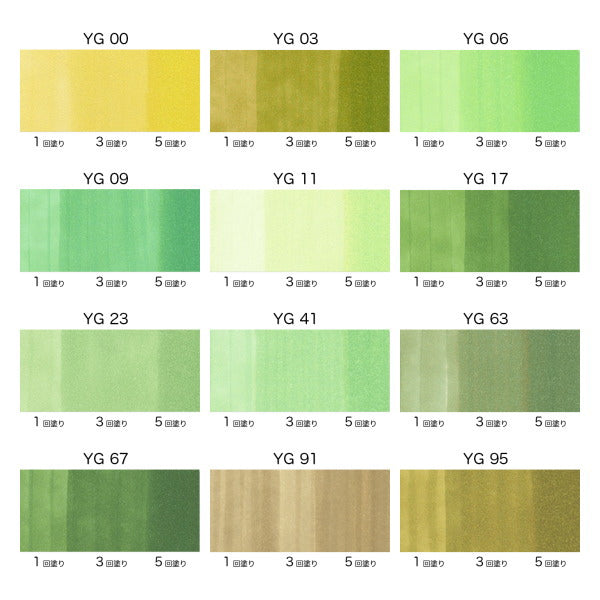 コピックチャオ 単品 [YG・Yellow Green(黄緑)系]   TOO 855-コピツクチヤオYG**