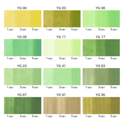 コピックチャオ 単品 [YG・Yellow Green(黄緑)系]   TOO 855-コピツクチヤオYG**