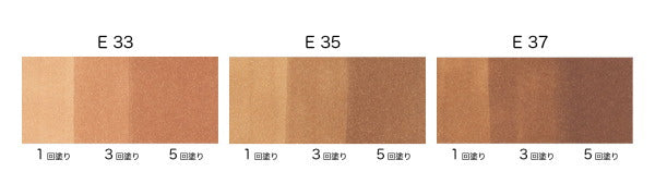 コピックチャオ 単品 [E・Earth(アースカラー)系-1]   TOO 855-コピツクチヤオE**