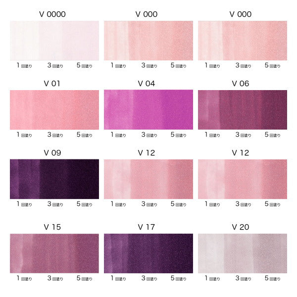 コピックスケッチ 単品 [V・Violet(紫)系]  TOO 855-コピツクスケッチV**
