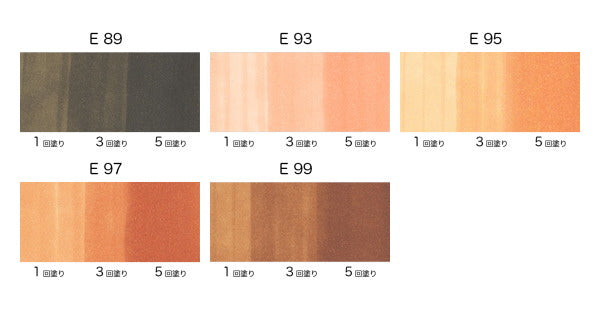 コピックスケッチ 単品 [E・Earth(アースカラー)系-3]  TOO 855-コピツクスケッチE**