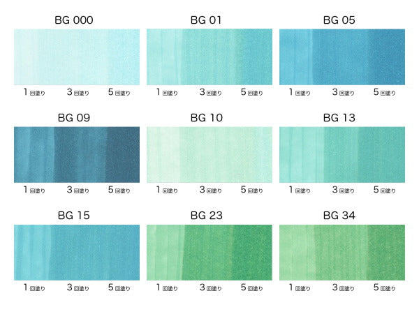コピックチャオ 単品 [BG・Blue Green(青緑)系]  TOO 855-コピツクチヤオBG**