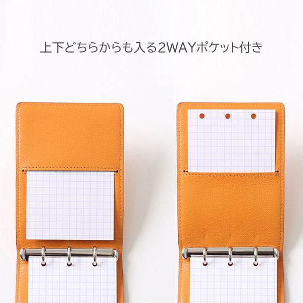 RHODIA《ロディア》オーガナイザー《CHIC》シック＜全3色＞ ミニ3穴 牛革 ロディア cf11ogz01　【送料込み※】