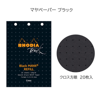 RHODIA《ロディア》オーガナイザー リフィル ＜全4種＞ ミニ３穴 ロディア 　cf11ogzref