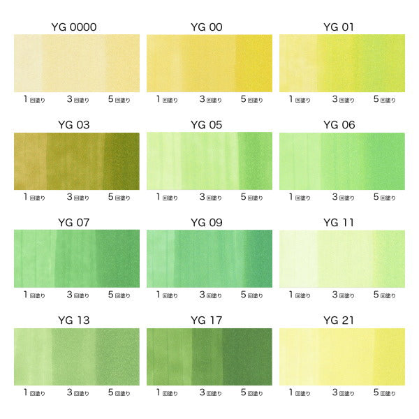 コピックスケッチ 単品 [YG・Yellow Green(黄緑)系-1]  TOO 855-コピツクスケツチYG**