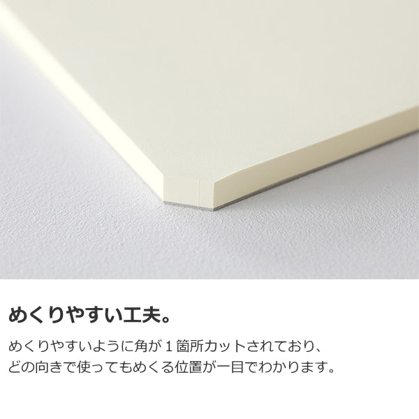 【ＭＤペーパープロダクト】ＭＤ Ｐａｐｅｒｐａｄ《A4サイズ》  無罫 デザインフィル/ミドリ 28-15236 【1冊ネコポス可】