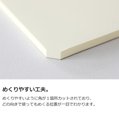 【ＭＤペーパープロダクト】ＭＤ Ｐａｐｅｒｐａｄ《A4サイズ》  無罫 デザインフィル/ミドリ 28-15236 【1冊ネコポス可】