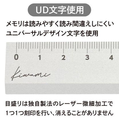 Kiwami LR左右利き手対応アルミ定規 15cm [全6色] 共栄プラスチック  KLR-15[M便 1/30]