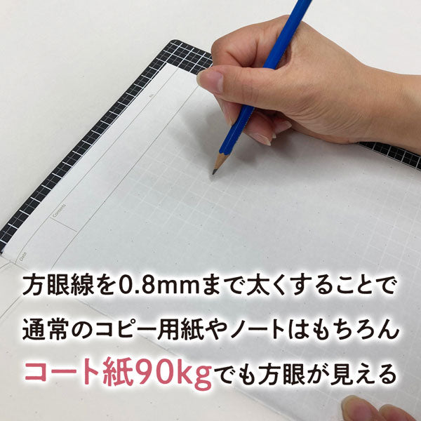 ライティングマット下敷 kiwami [ブラック・B6] 共栄プラスチック WMS-B6-BL 【ネコポス可】[M便 1/10]