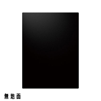 ライティングマット下敷 kiwami [ブラック・B6] 共栄プラスチック WMS-B6-BL 【ネコポス可】[M便 1/10]
