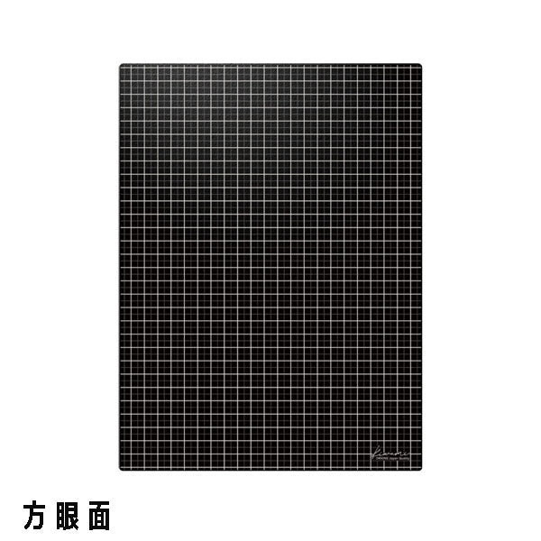ライティングマット下敷 kiwami [ブラック・B6] 共栄プラスチック WMS-B6-BL 【ネコポス可】[M便 1/10]
