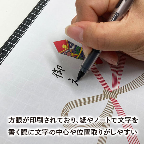 ライティングマット下敷 kiwami [ブラック・A5] 共栄プラスチック WMS-A5-BL [M便 1/8]