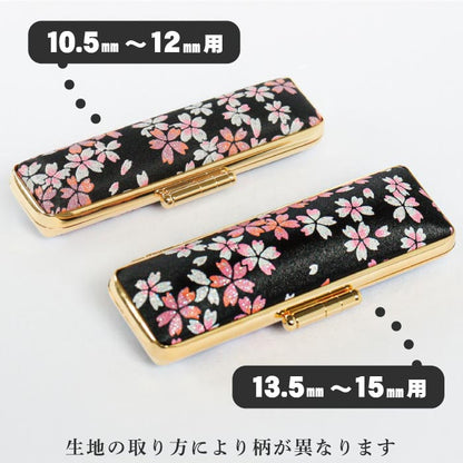 印鑑ケース　桜プリズム 13.5・15mm対応 朱肉付き印鑑ケース　197ﾋﾟﾝｸ・ｸﾛ-15ﾐﾘ　創明社