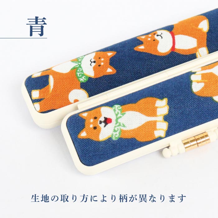 印鑑ケース　柴くん　10.5・12mm対応　朱肉付き印鑑ケース　319ｱｶ・ｱｵ　創明社　柴犬　赤　青