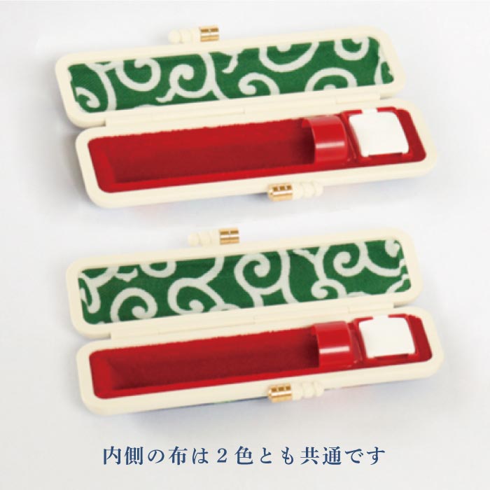 印鑑ケース　柴くん　10.5・12mm対応　朱肉付き印鑑ケース　319ｱｶ・ｱｵ　創明社　柴犬　赤　青