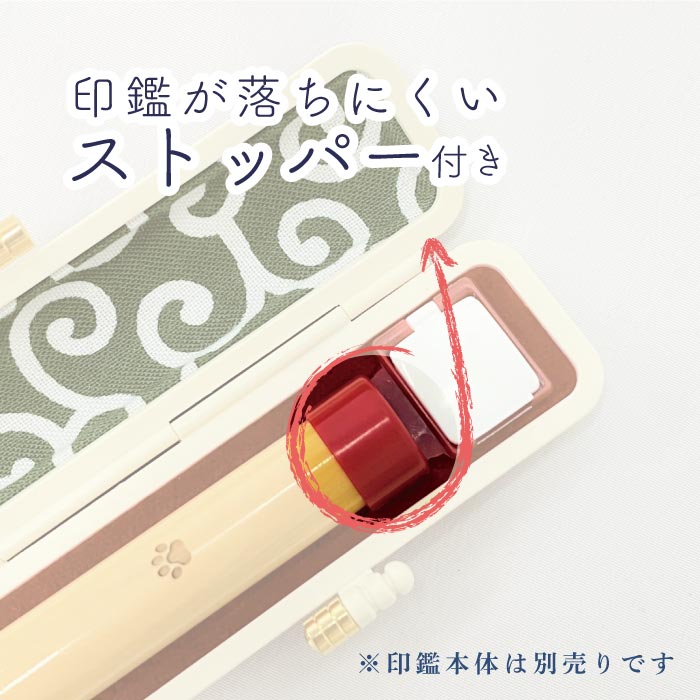 印鑑ケース　柴くん　10.5・12mm対応　朱肉付き印鑑ケース　319ｱｶ・ｱｵ　創明社　柴犬　赤　青