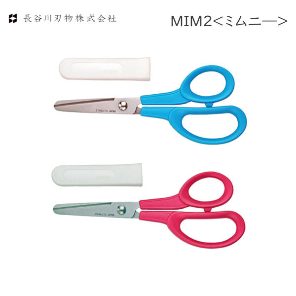 MIM2＜ミムニー＞  長谷川刃物 　CH-150-**