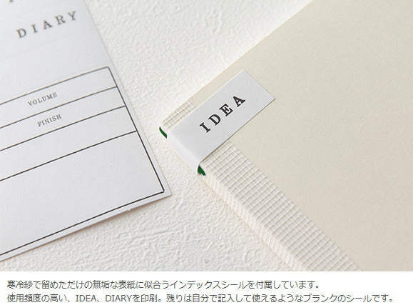 ＭＤ　ＮＯＴＥＢＯＯＫ　《新書サイズ》　横罫(7ミリ罫)　 デザインフィル/ミドリ　13802　【2冊ネコポス可】