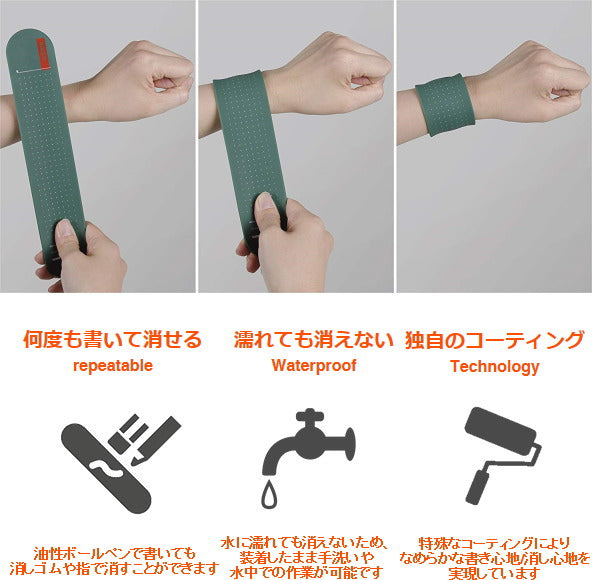 wemo/ウェモ ウェアラブルメモ 「消せる」タイプ [全4色]  コスモテック WEMOB