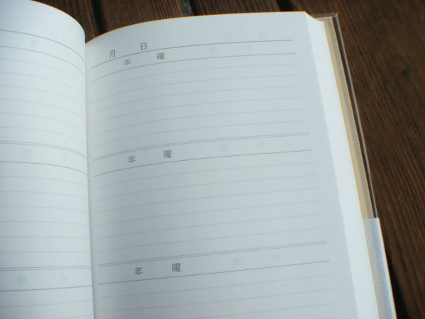 ３年日記《日付表示なし》A5横書　アピカ 56-D307