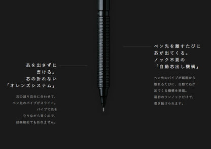 オレンズ ネロ　シャープペンシル  ブラック　[0.3mm]　保証書付き ぺんてる　PP3003-A