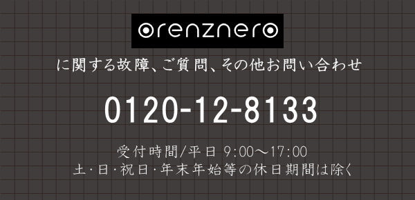 オレンズ ネロ　シャープペンシル  ブラック　[0.3mm]　保証書付き ぺんてる　PP3003-A