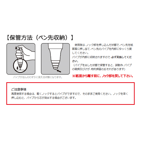 オレンズ ネロ　シャープペンシル  ブラック　[0.3mm]　保証書付き ぺんてる　PP3003-A