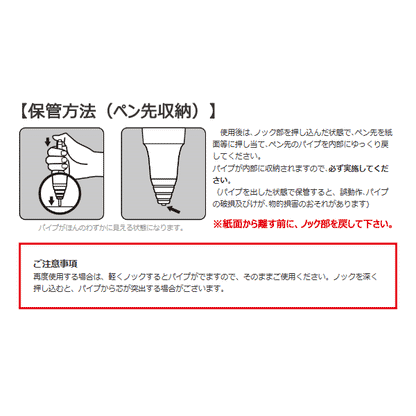 オレンズ ネロ　シャープペンシル  ブラック　[0.3mm]　保証書付き ぺんてる　PP3003-A