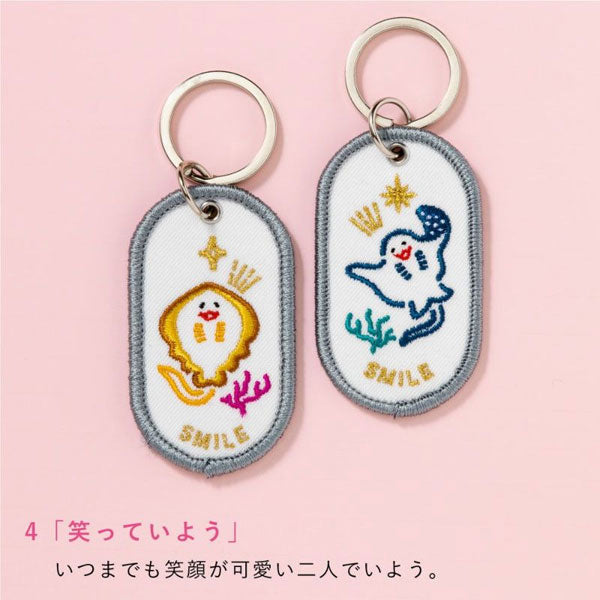 2/8b PAIR KEY RING〈FEELING series - AQUARIUM ver.〉ペア キーリング [全6種] いろは出版 GKBQ-  [M便 1/6]