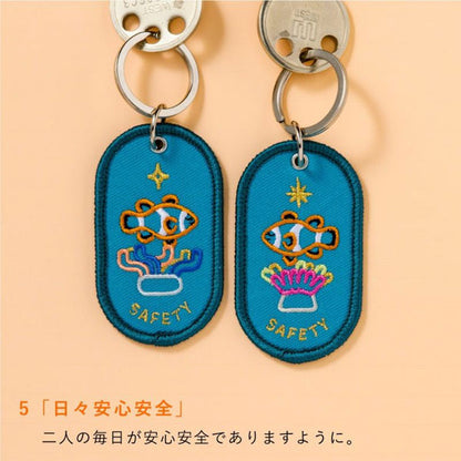 2/8b PAIR KEY RING〈FEELING series - AQUARIUM ver.〉ペア キーリング [全6種] いろは出版 GKBQ-  [M便 1/6]