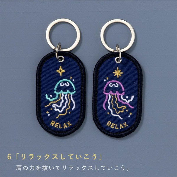 2/8b PAIR KEY RING〈FEELING series - AQUARIUM ver.〉ペア キーリング [全6種] いろは出版 GKBQ-  [M便 1/6]
