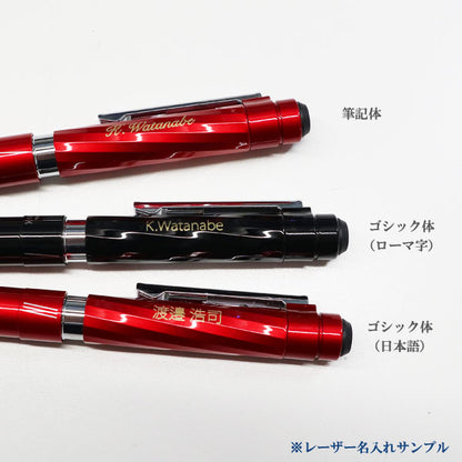 シャーボX　ツイストボディ　ＳＣ5＜本体のみ＞複合ペン　ゼブラ　SB19