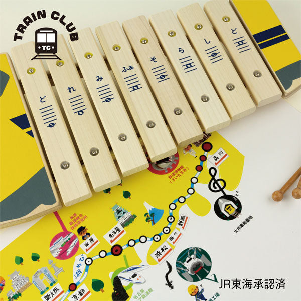 923形 ドクターイエロー木琴 《ザイロフォン》楽譜・オリジナル線路図付き ナカノ TC-C923DY/XY 【送料無料※】