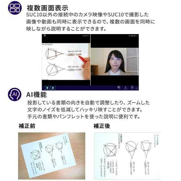 フリーアングルUSBカメラ (クロ) 保証書付き キングジム SUC710ｸﾛ 【送料無料!!取り寄せ品】
