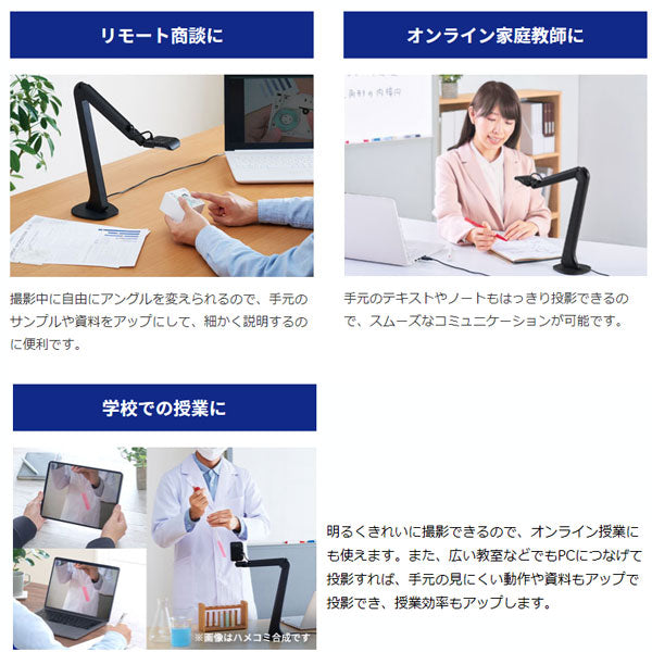 フリーアングルUSBカメラ (クロ) 保証書付き キングジム SUC710ｸﾛ 【送料無料!!取り寄せ品】