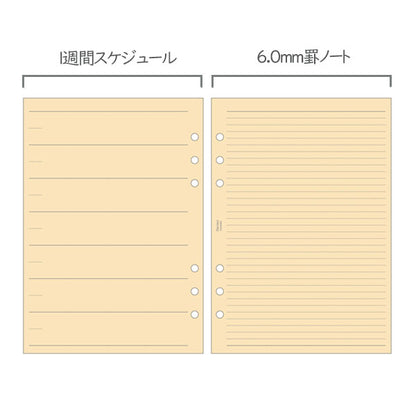 [Davinci] 竹紙フリーウィークリースケジュール ＜A5サイズ＞  手帳リフィル レイメイ藤井 DAR4403　[M便 1/4]