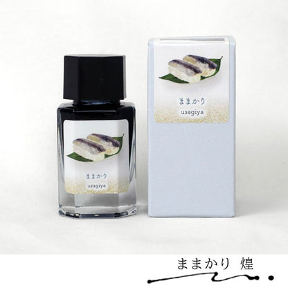 ■うさぎやオリジナルインク■ ＜備中想色/備前浪漫シリーズ＞ 万年筆インク 全4色 15ml＜箱入り＞ 水性染料インク 万年筆  白桃/大手まんぢゅう/ままかり