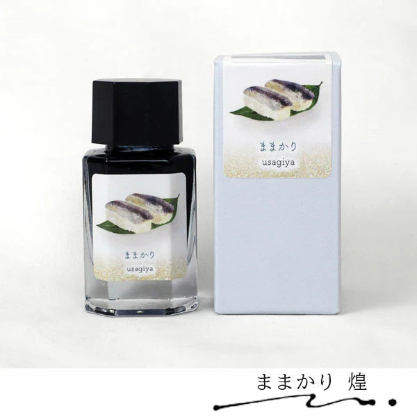 ■うさぎやオリジナルインク■ ＜備中想色/備前浪漫シリーズ＞ 万年筆インク 全4色 15ml＜箱入り＞ 水性染料インク 万年筆  白桃/大手まんぢゅう/ままかり