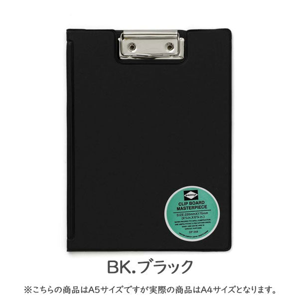 ペンコ 二つ折りクリップボード [A4] ハイタイド 823-DP3297GY/BK/IV/PI/YE/KH