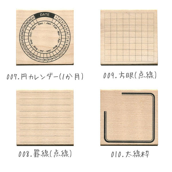 手帳はんこ部 0402 [全8種類] vol.2 こどものかお 0402-007/8/9/10/11/12/13/14
