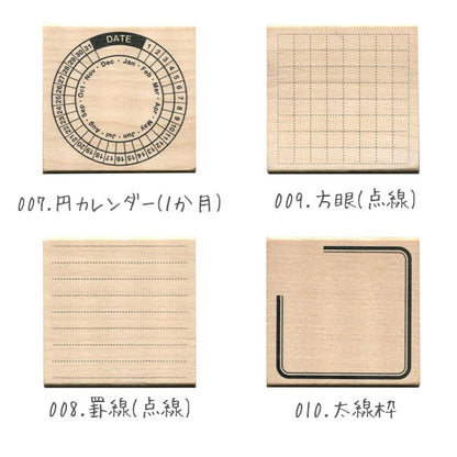 手帳はんこ部 0402 [全8種類] vol.2 こどものかお 0402-007/8/9/10/11/12/13/14