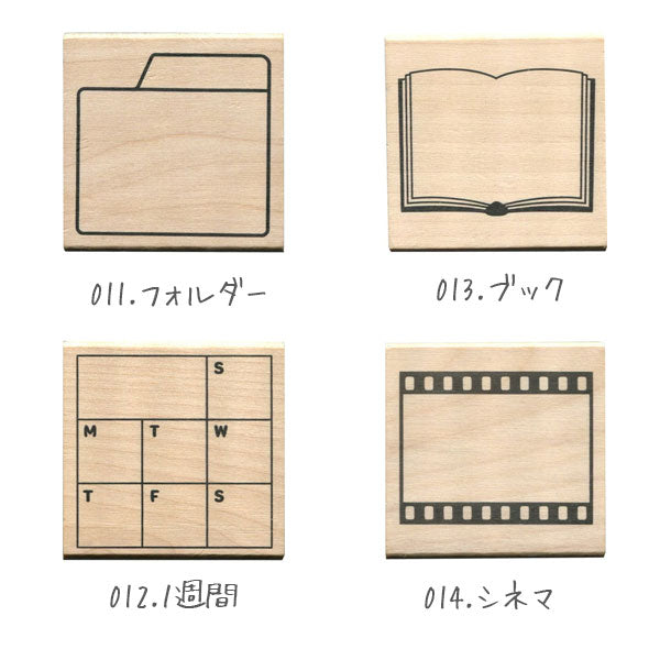 手帳はんこ部 0402 [全8種類] vol.2 こどものかお 0402-007/8/9/10/11/12/13/14