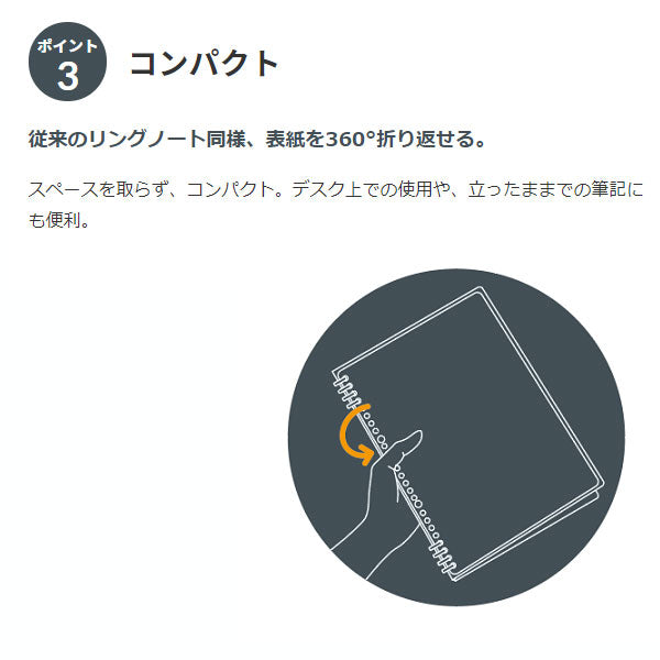 リングノート「テフレーヌ」 ビズ B5  2色  KINGJIM 9855TEB**