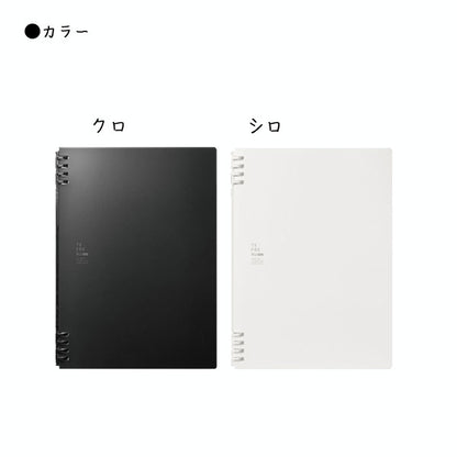 リングノート「テフレーヌ」 ビズ B5  2色  KINGJIM 9855TEB**